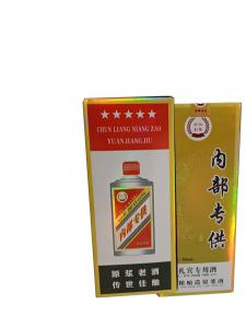 養(yǎng)生寶典38度精米原漿 